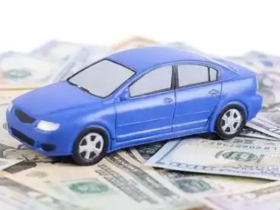 汉中汽车抵押贷款的优势?