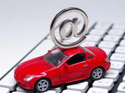 汉中汽车抵押贷款和汽车消费贷款有什么区别